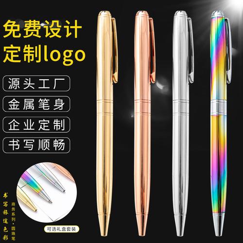 一支笔的商务旅程 创意电镀金属圆珠笔的无声营销力