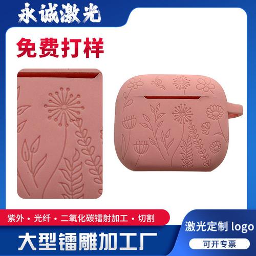 激光刻字 为数码产品赋予独特印记的精密工艺